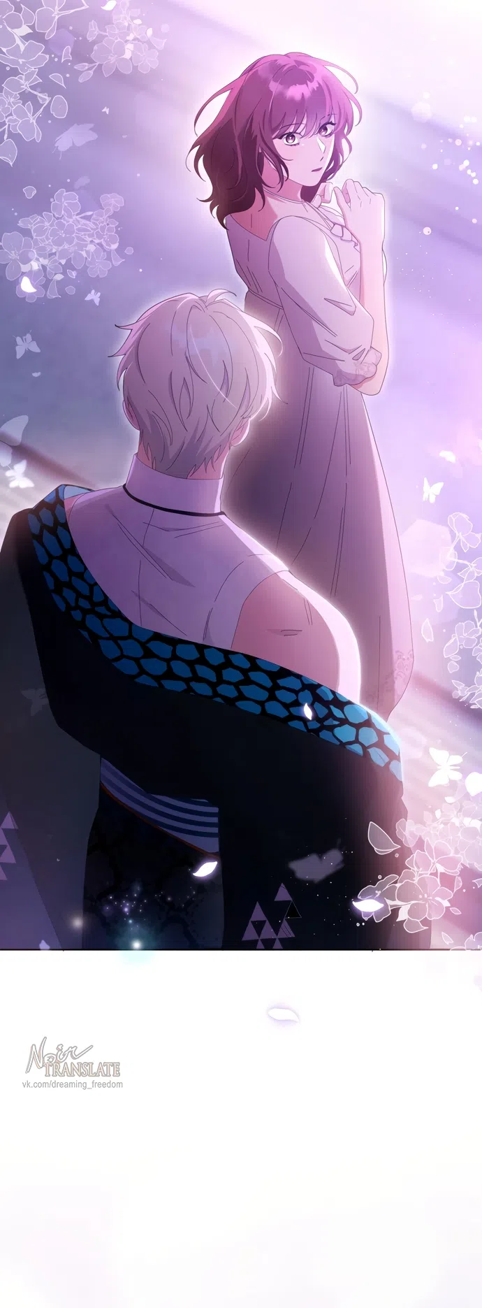 Страница 71 главы 18 манги Башня грёз и бессонная бабочка / The Dream Brothel and the Sleepless Butterfly