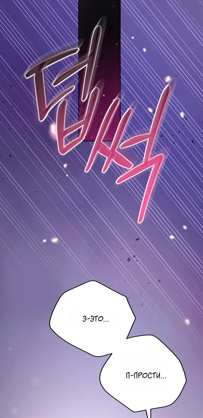 Страница 73 главы 18 манги Башня грёз и бессонная бабочка / The Dream Brothel and the Sleepless Butterfly