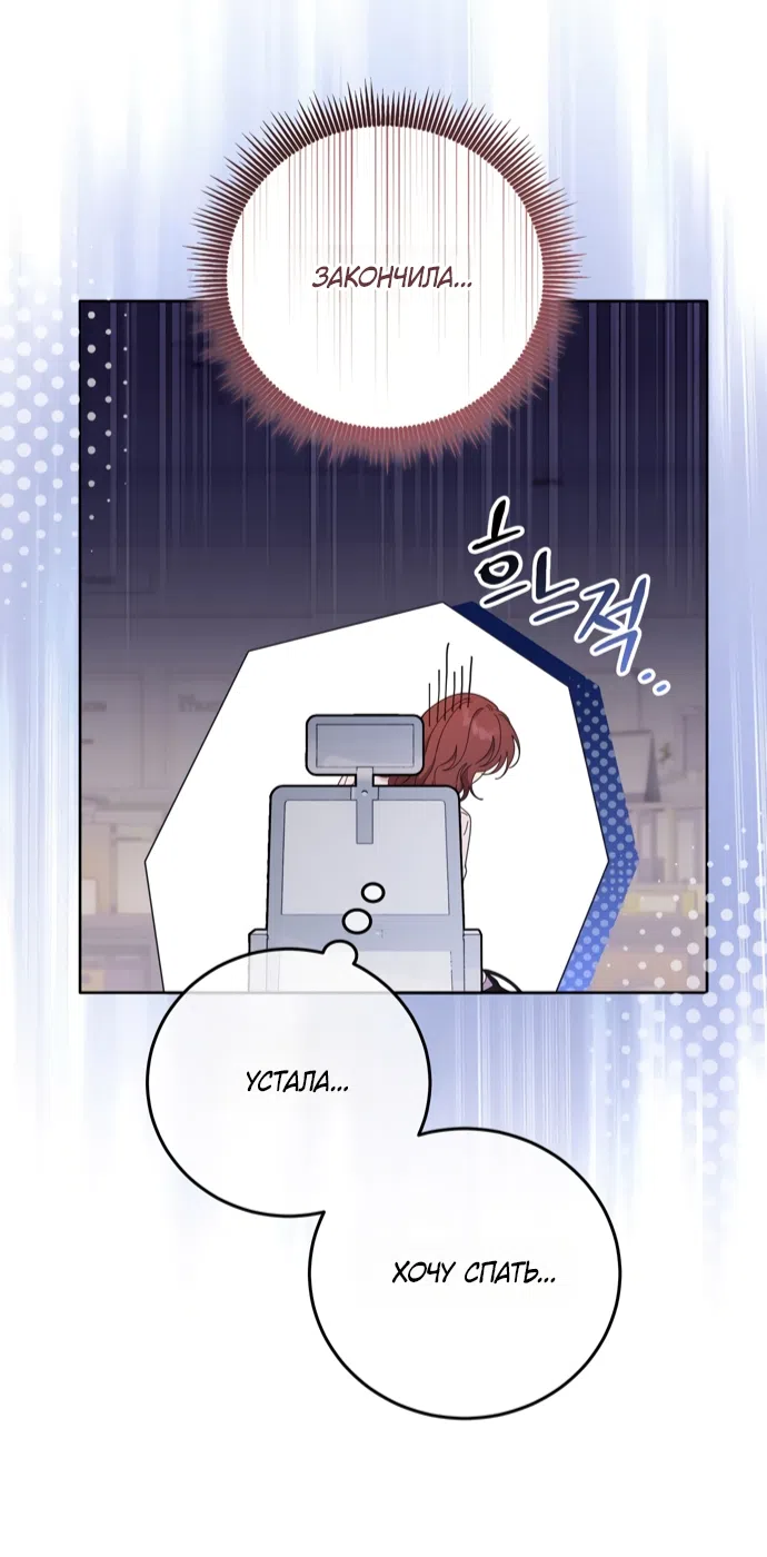 Страница 4 главы 21 манги Башня грёз и бессонная бабочка / The Dream Brothel and the Sleepless Butterfly