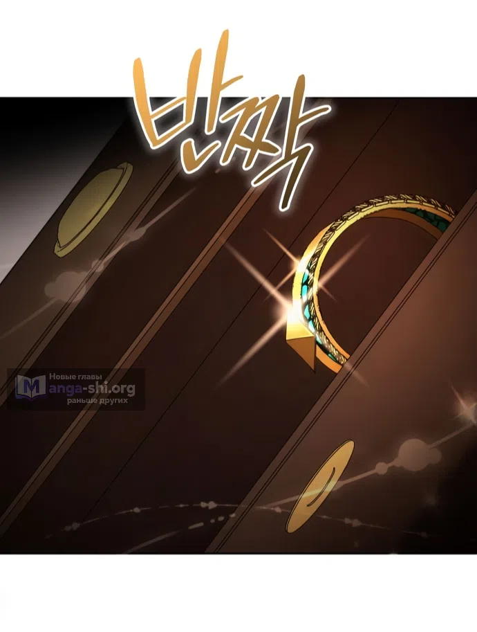 Страница 5 главы 21 манги Башня грёз и бессонная бабочка / The Dream Brothel and the Sleepless Butterfly