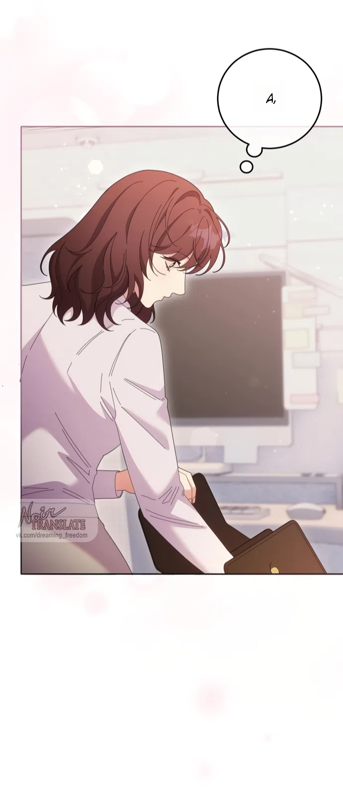 Страница 6 главы 21 манги Башня грёз и бессонная бабочка / The Dream Brothel and the Sleepless Butterfly