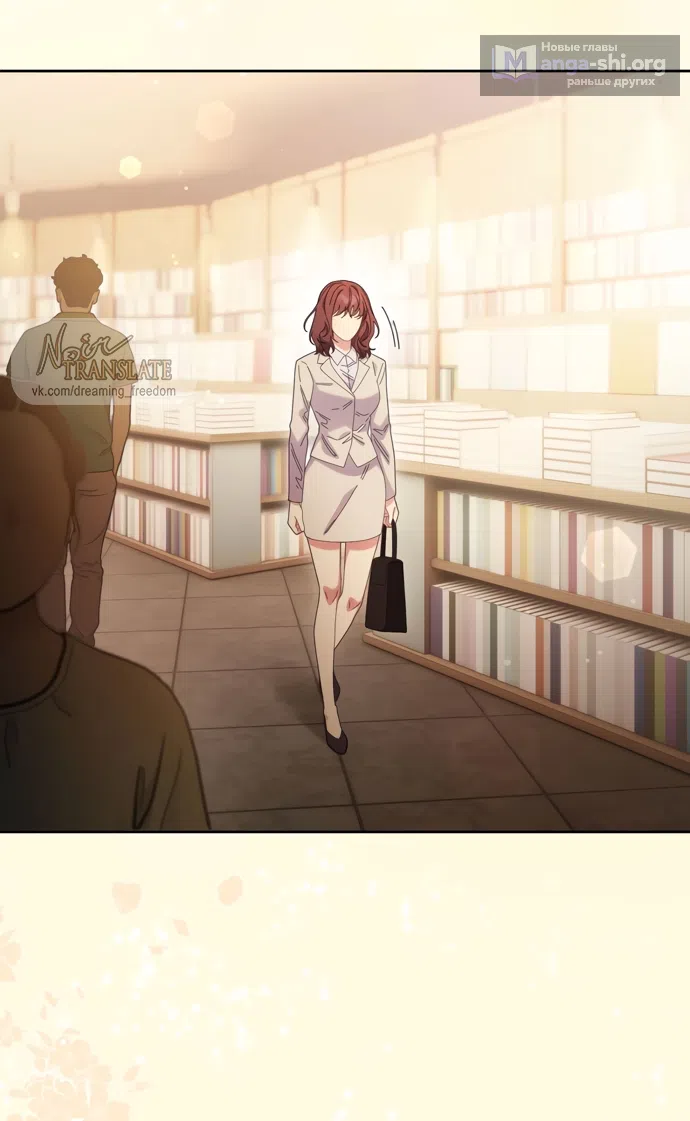 Страница 16 главы 21 манги Башня грёз и бессонная бабочка / The Dream Brothel and the Sleepless Butterfly
