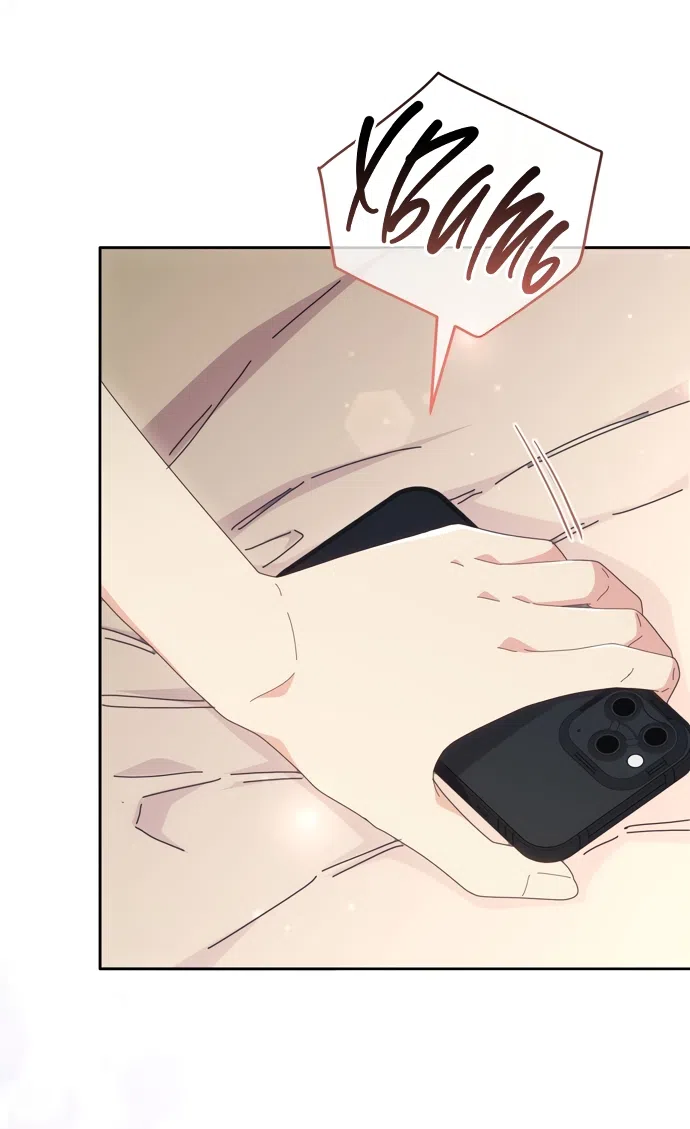 Страница 31 главы 21 манги Башня грёз и бессонная бабочка / The Dream Brothel and the Sleepless Butterfly