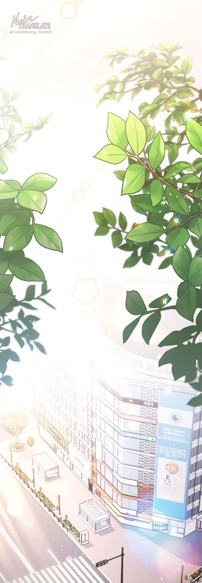 Страница 35 главы 21 манги Башня грёз и бессонная бабочка / The Dream Brothel and the Sleepless Butterfly