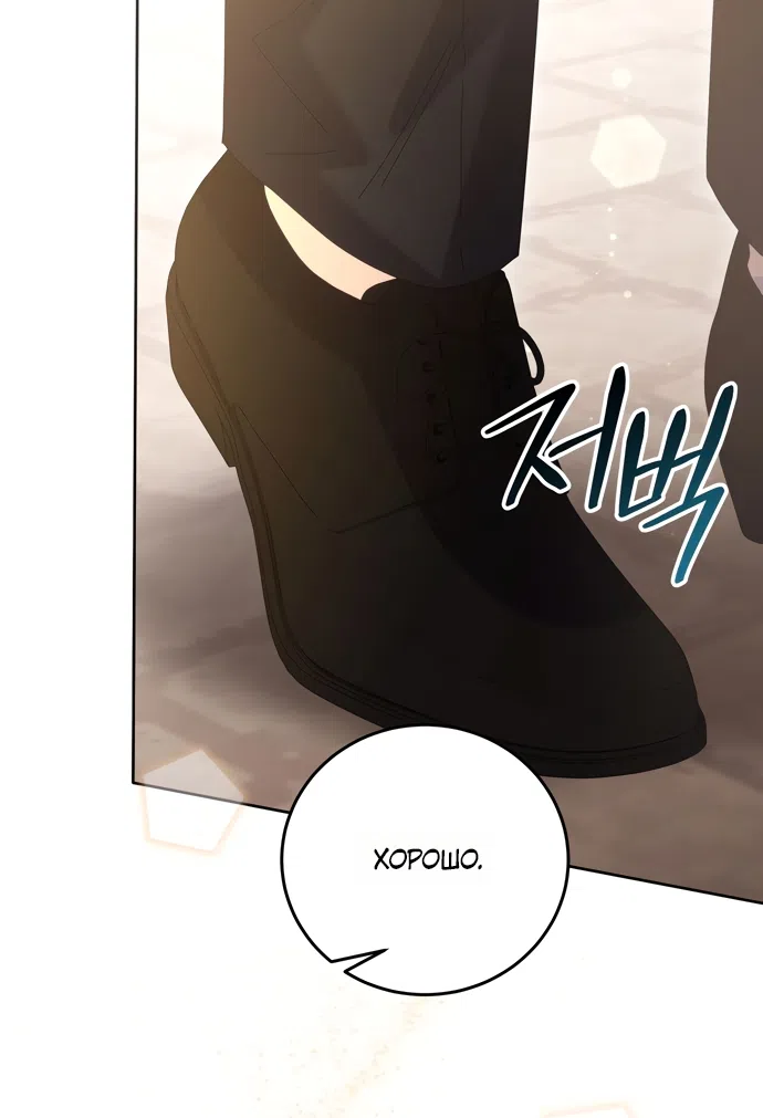 Страница 37 главы 21 манги Башня грёз и бессонная бабочка / The Dream Brothel and the Sleepless Butterfly