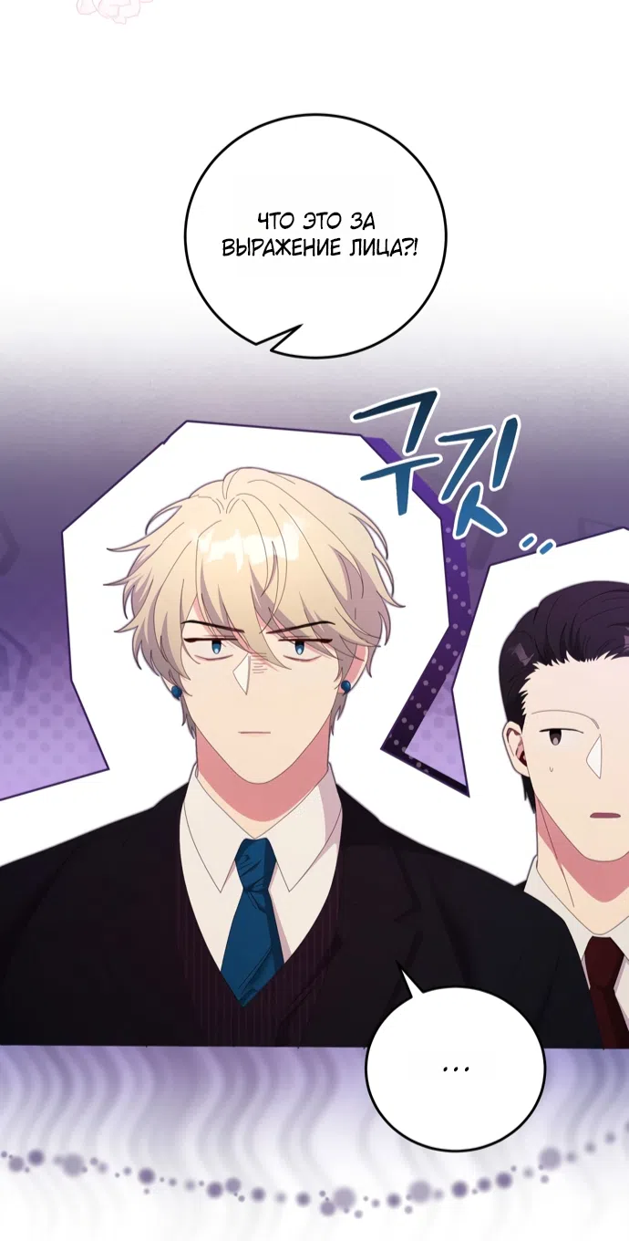 Страница 40 главы 21 манги Башня грёз и бессонная бабочка / The Dream Brothel and the Sleepless Butterfly