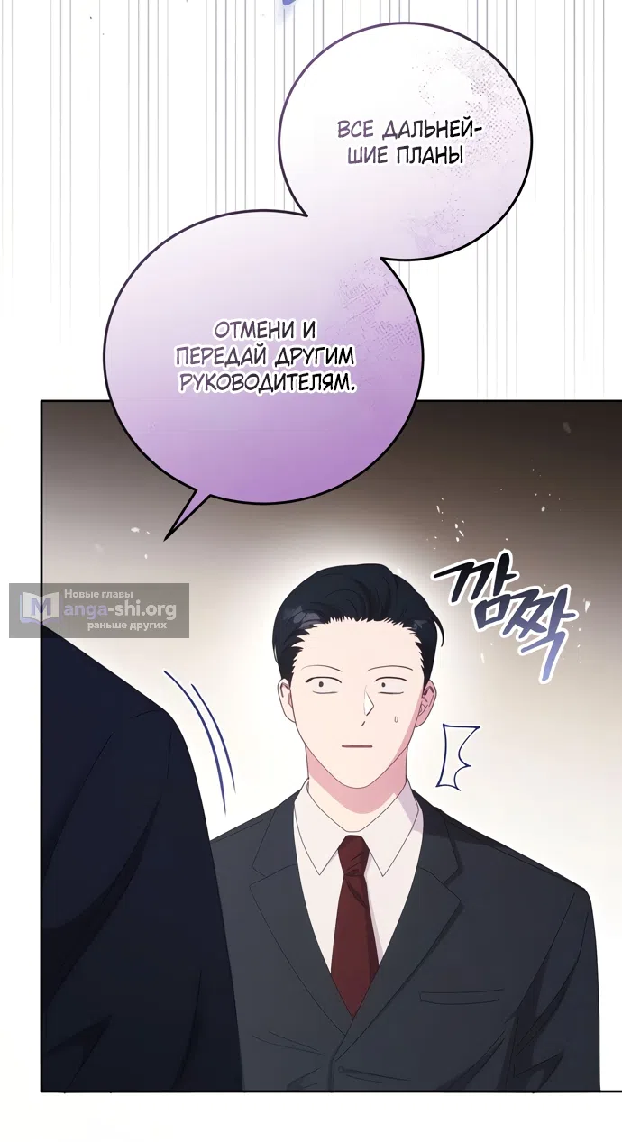 Страница 49 главы 21 манги Башня грёз и бессонная бабочка / The Dream Brothel and the Sleepless Butterfly