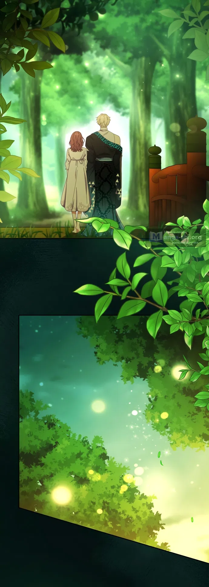 Страница 8 главы 20 манги Башня грёз и бессонная бабочка / The Dream Brothel and the Sleepless Butterfly