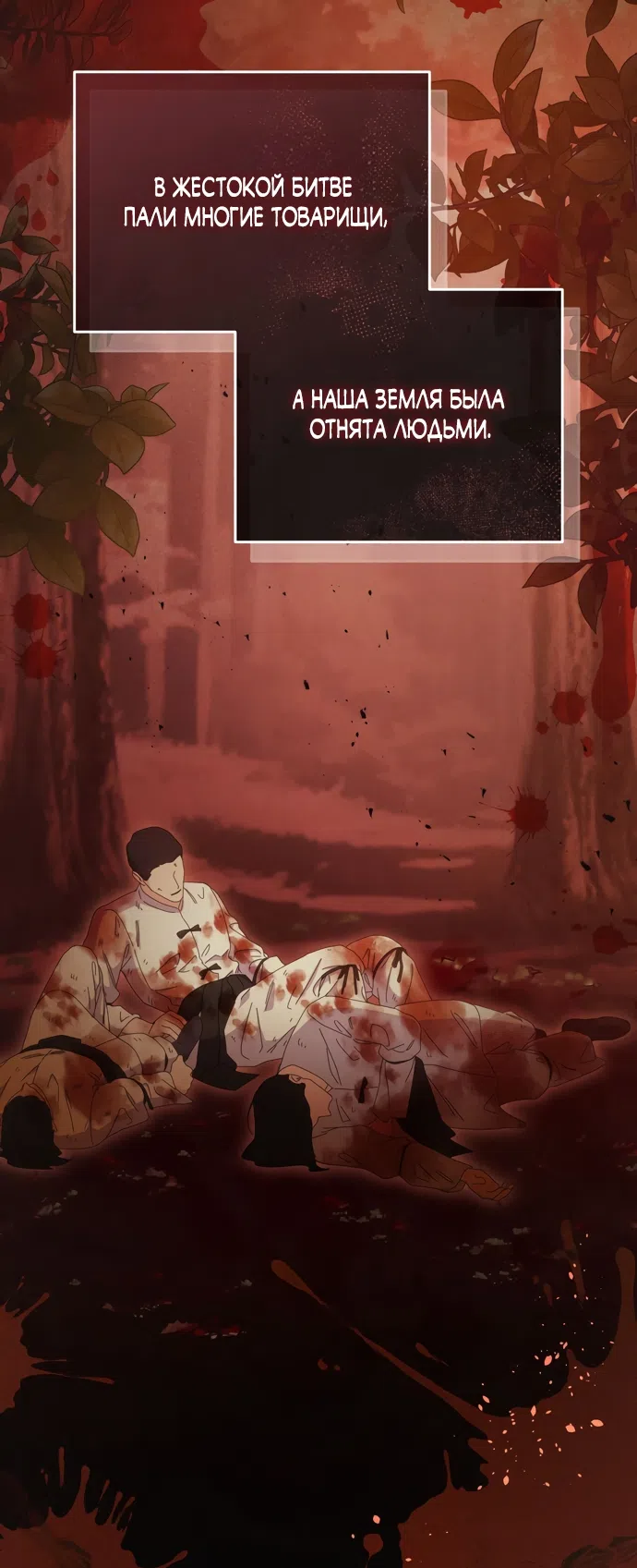 Страница 22 главы 20 манги Башня грёз и бессонная бабочка / The Dream Brothel and the Sleepless Butterfly