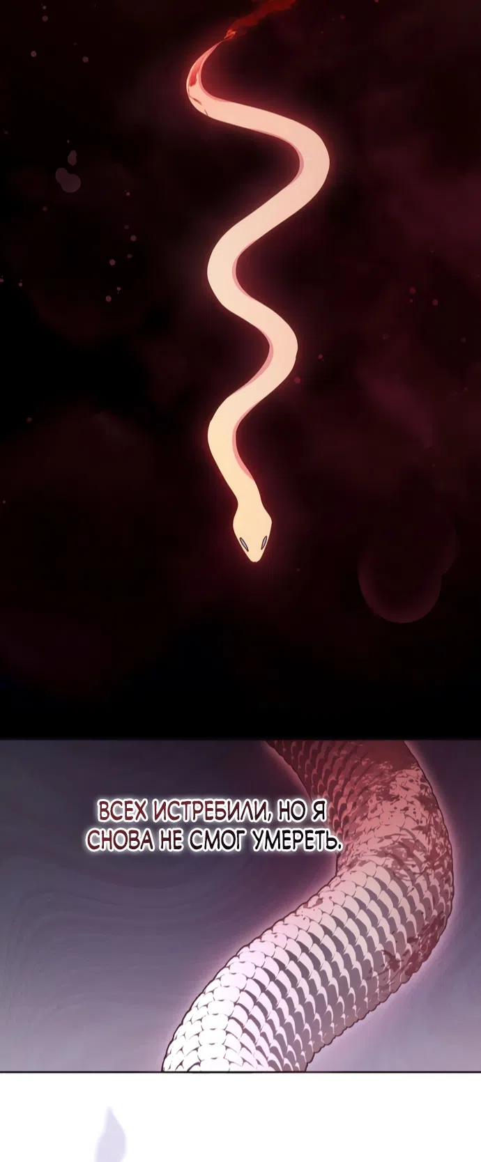 Страница 34 главы 20 манги Башня грёз и бессонная бабочка / The Dream Brothel and the Sleepless Butterfly