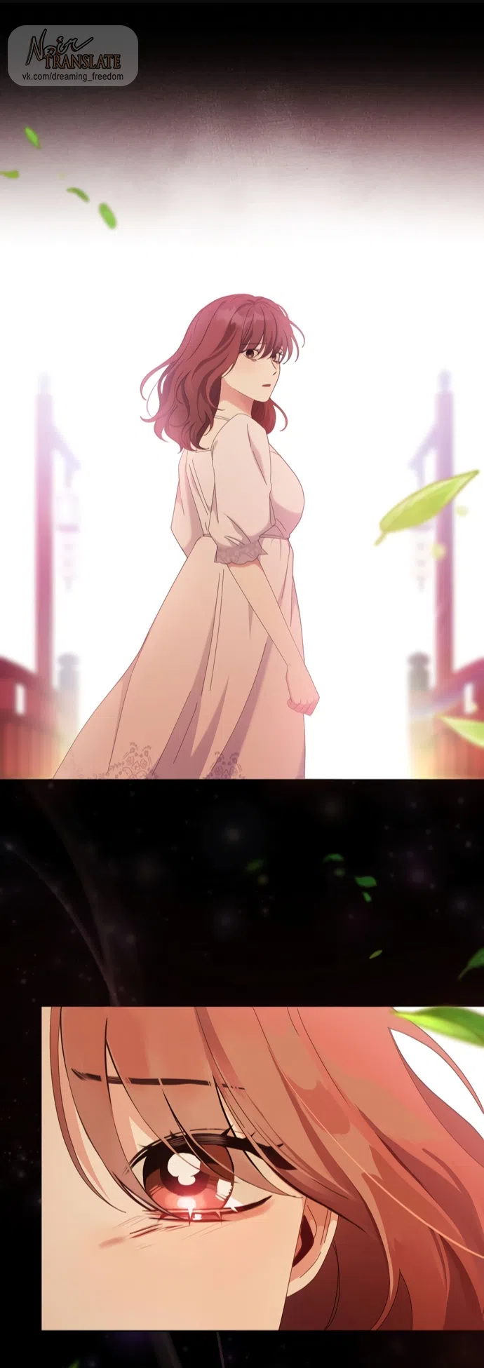 Страница 60 главы 20 манги Башня грёз и бессонная бабочка / The Dream Brothel and the Sleepless Butterfly