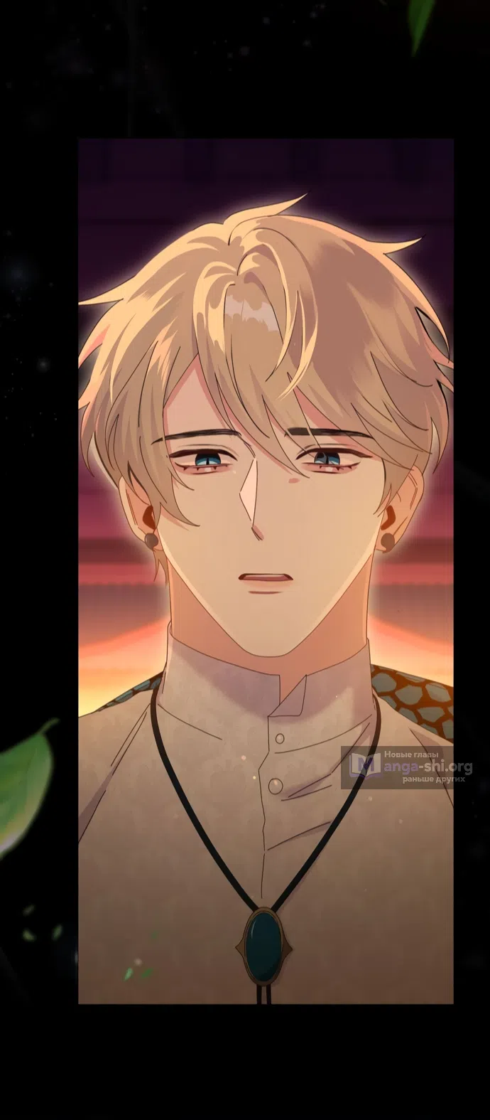 Страница 62 главы 20 манги Башня грёз и бессонная бабочка / The Dream Brothel and the Sleepless Butterfly