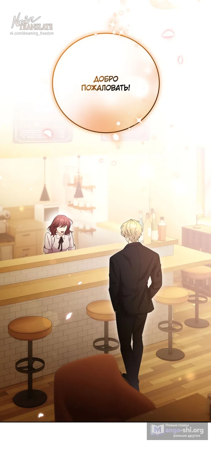 Страница 8 главы 15 манги Башня грёз и бессонная бабочка / The Dream Brothel and the Sleepless Butterfly