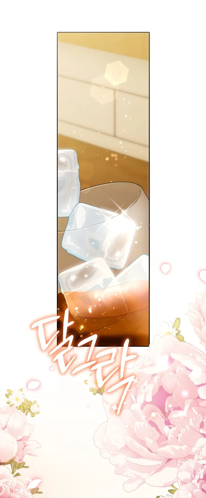 Страница 9 главы 15 манги Башня грёз и бессонная бабочка / The Dream Brothel and the Sleepless Butterfly