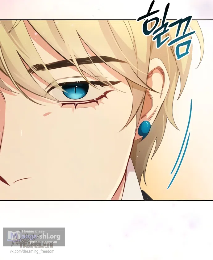 Страница 12 главы 15 манги Башня грёз и бессонная бабочка / The Dream Brothel and the Sleepless Butterfly