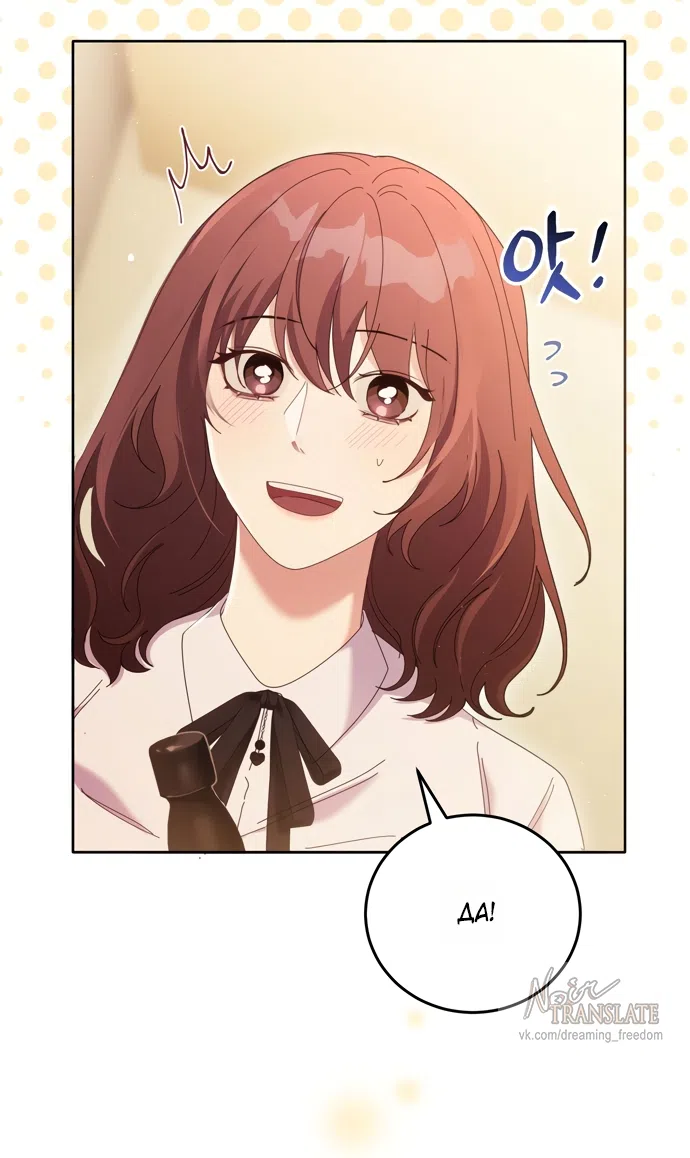 Страница 15 главы 15 манги Башня грёз и бессонная бабочка / The Dream Brothel and the Sleepless Butterfly