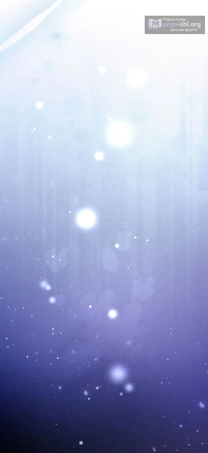 Страница 17 главы 15 манги Башня грёз и бессонная бабочка / The Dream Brothel and the Sleepless Butterfly