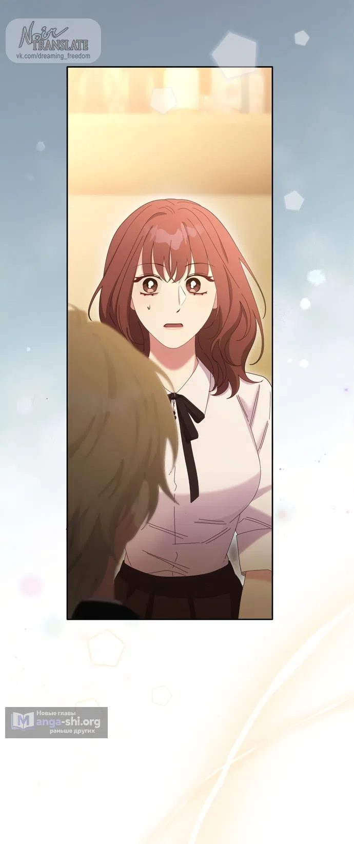 Страница 36 главы 15 манги Башня грёз и бессонная бабочка / The Dream Brothel and the Sleepless Butterfly