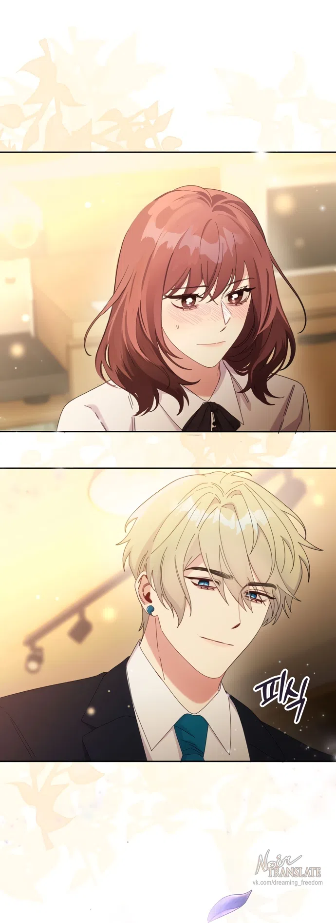 Страница 42 главы 15 манги Башня грёз и бессонная бабочка / The Dream Brothel and the Sleepless Butterfly