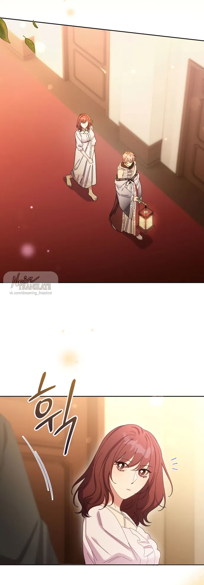 Страница 45 главы 15 манги Башня грёз и бессонная бабочка / The Dream Brothel and the Sleepless Butterfly