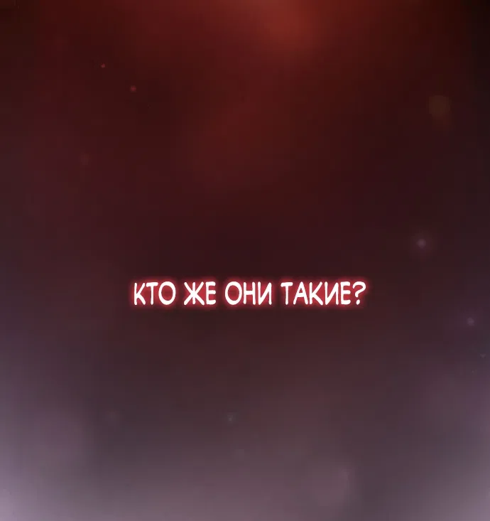 Страница 54 главы 15 манги Башня грёз и бессонная бабочка / The Dream Brothel and the Sleepless Butterfly