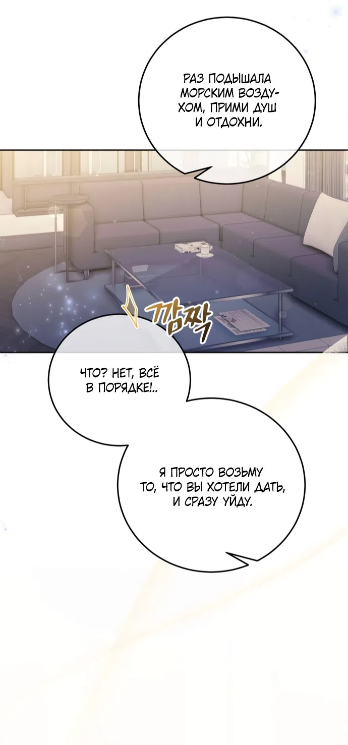 Страница 5 главы 23 манги Башня грёз и бессонная бабочка / The Dream Brothel and the Sleepless Butterfly