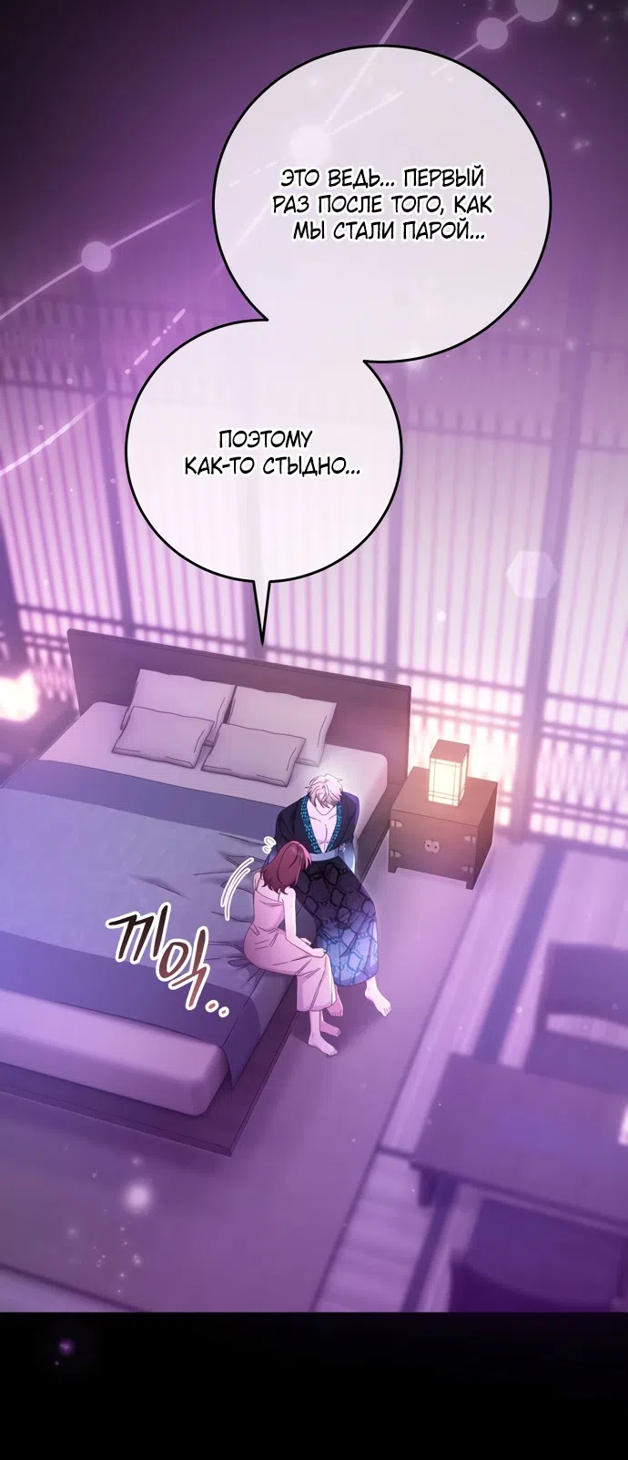 Страница 16 главы 23 манги Башня грёз и бессонная бабочка / The Dream Brothel and the Sleepless Butterfly
