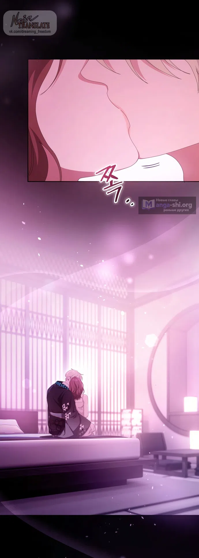 Страница 19 главы 23 манги Башня грёз и бессонная бабочка / The Dream Brothel and the Sleepless Butterfly