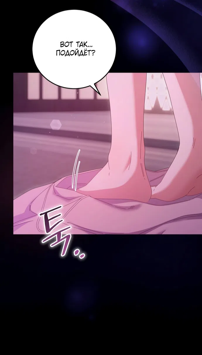 Страница 24 главы 23 манги Башня грёз и бессонная бабочка / The Dream Brothel and the Sleepless Butterfly