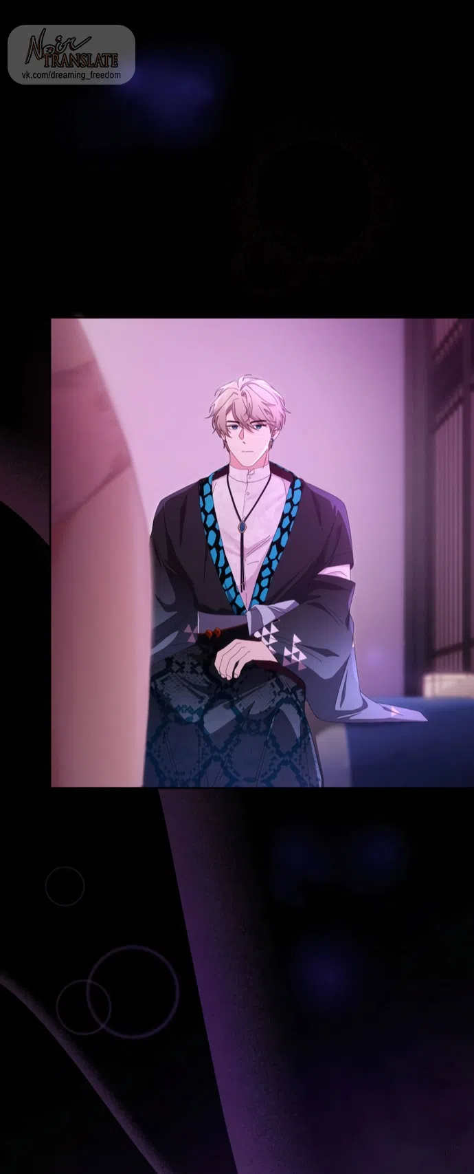 Страница 25 главы 23 манги Башня грёз и бессонная бабочка / The Dream Brothel and the Sleepless Butterfly