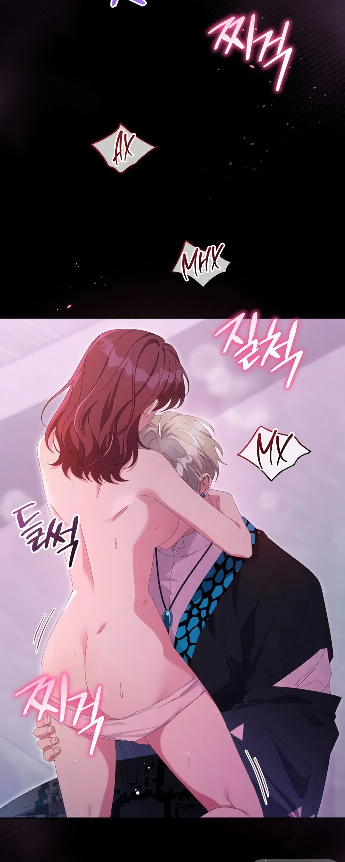 Страница 31 главы 23 манги Башня грёз и бессонная бабочка / The Dream Brothel and the Sleepless Butterfly