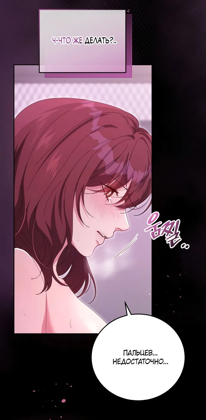 Страница 33 главы 23 манги Башня грёз и бессонная бабочка / The Dream Brothel and the Sleepless Butterfly