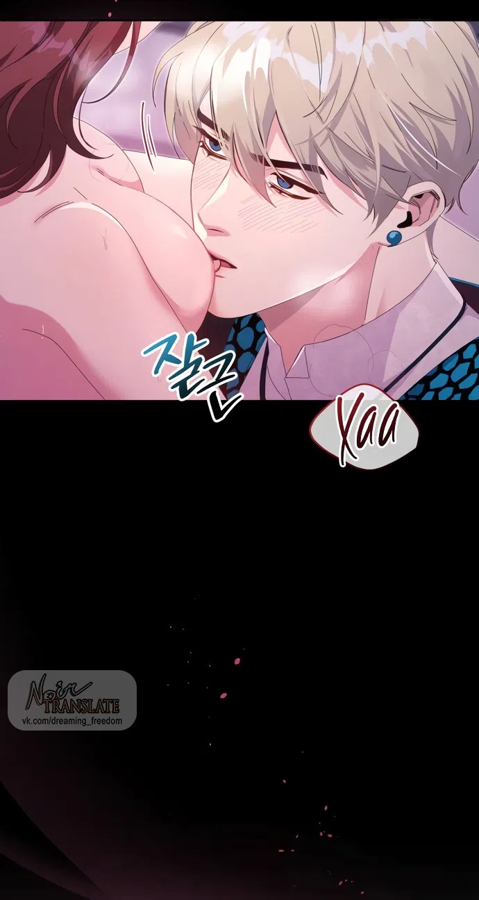 Страница 34 главы 23 манги Башня грёз и бессонная бабочка / The Dream Brothel and the Sleepless Butterfly