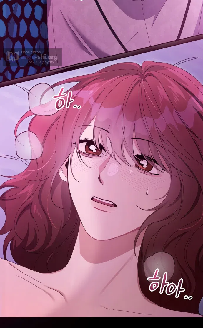 Страница 37 главы 23 манги Башня грёз и бессонная бабочка / The Dream Brothel and the Sleepless Butterfly