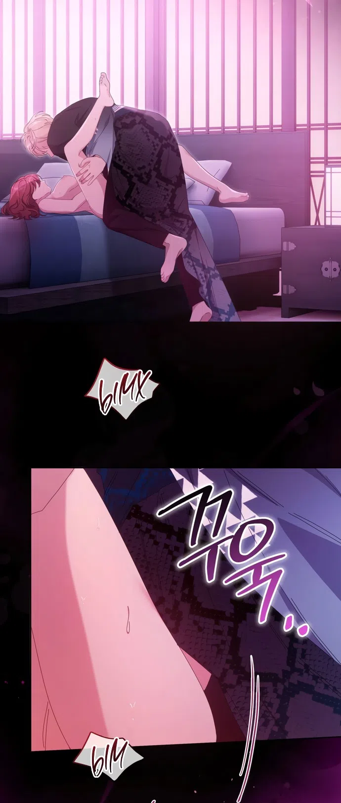 Страница 39 главы 23 манги Башня грёз и бессонная бабочка / The Dream Brothel and the Sleepless Butterfly