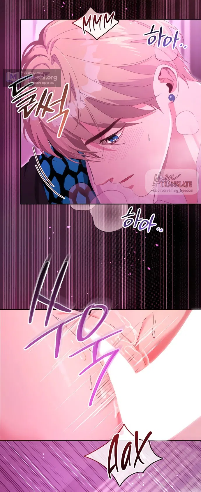 Страница 45 главы 23 манги Башня грёз и бессонная бабочка / The Dream Brothel and the Sleepless Butterfly