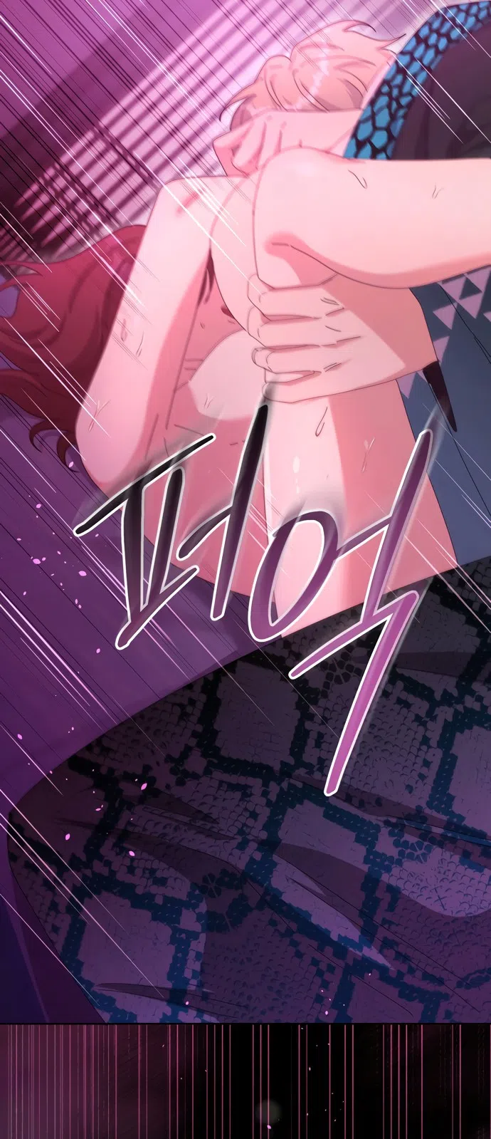 Страница 46 главы 23 манги Башня грёз и бессонная бабочка / The Dream Brothel and the Sleepless Butterfly