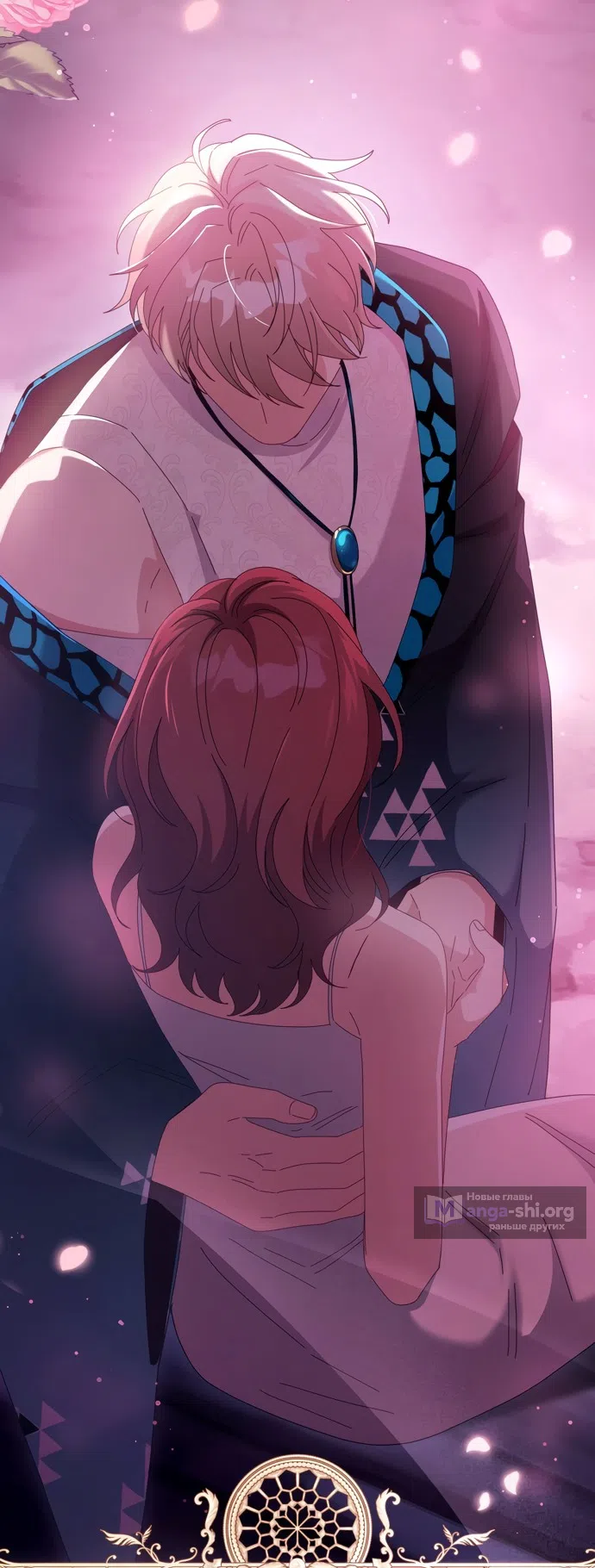 Страница 57 главы 23 манги Башня грёз и бессонная бабочка / The Dream Brothel and the Sleepless Butterfly