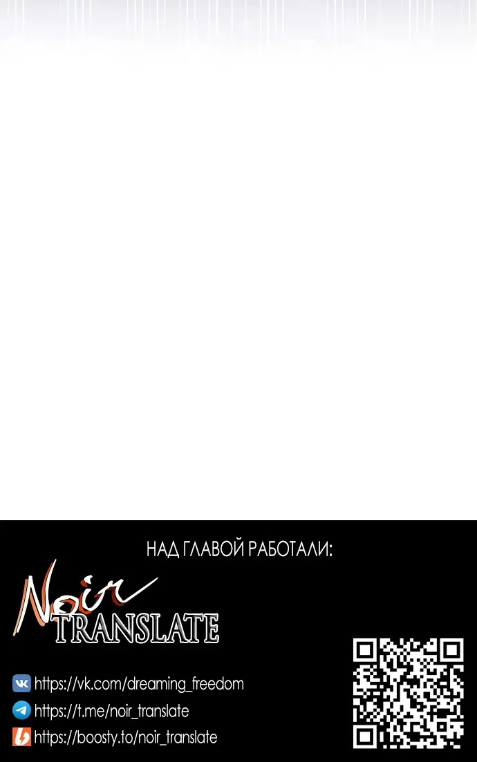 Страница 62 главы 23 манги Башня грёз и бессонная бабочка / The Dream Brothel and the Sleepless Butterfly