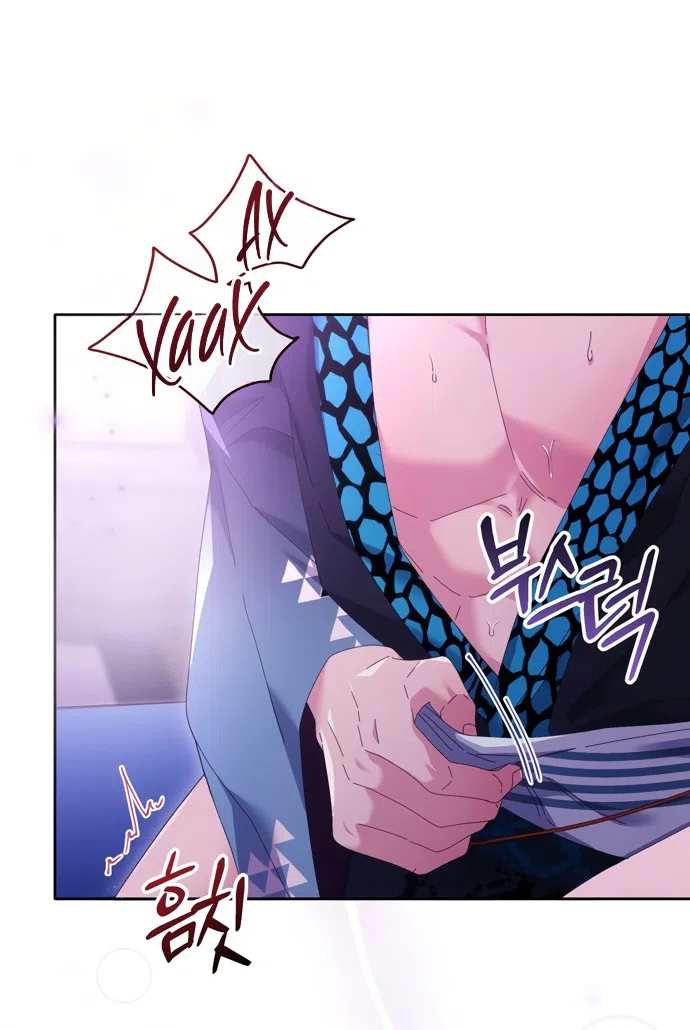 Страница 7 главы 16 манги Башня грёз и бессонная бабочка / The Dream Brothel and the Sleepless Butterfly