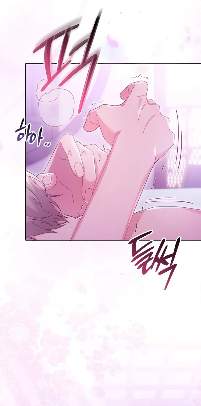 Страница 15 главы 16 манги Башня грёз и бессонная бабочка / The Dream Brothel and the Sleepless Butterfly