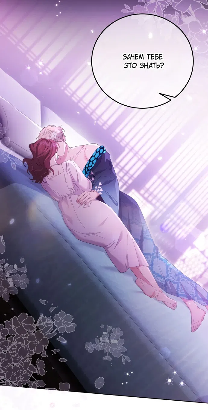 Страница 19 главы 16 манги Башня грёз и бессонная бабочка / The Dream Brothel and the Sleepless Butterfly