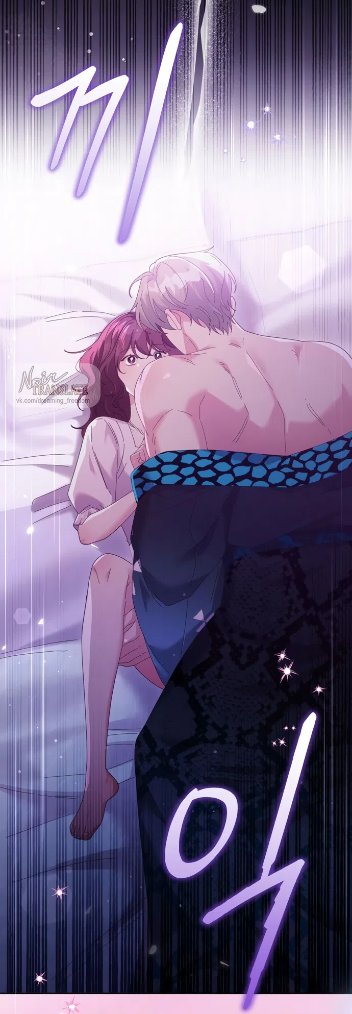 Страница 29 главы 16 манги Башня грёз и бессонная бабочка / The Dream Brothel and the Sleepless Butterfly