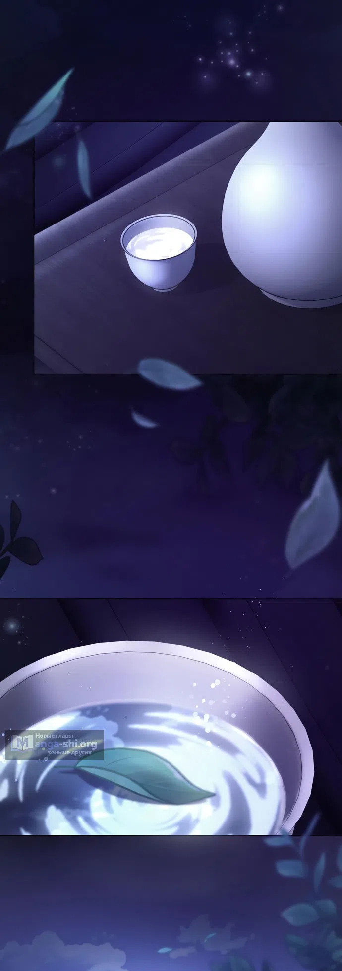 Страница 33 главы 16 манги Башня грёз и бессонная бабочка / The Dream Brothel and the Sleepless Butterfly