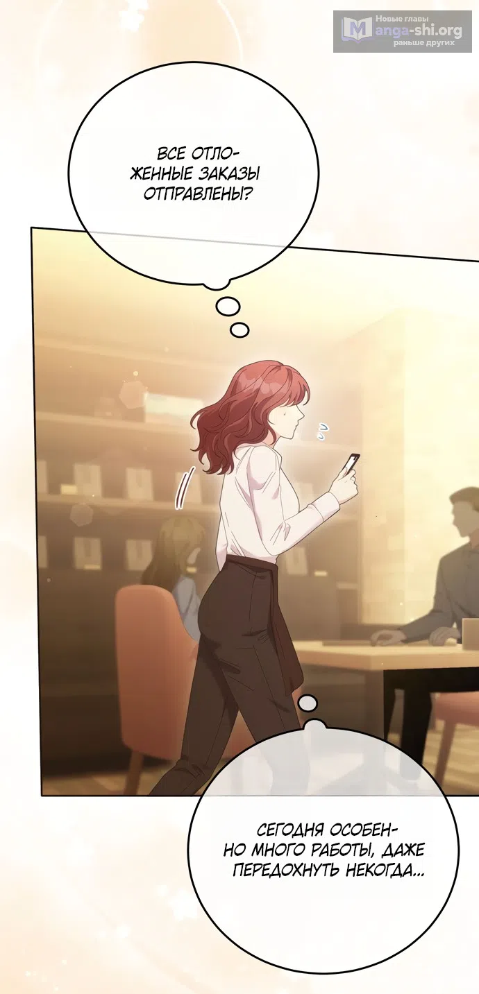 Страница 55 главы 16 манги Башня грёз и бессонная бабочка / The Dream Brothel and the Sleepless Butterfly