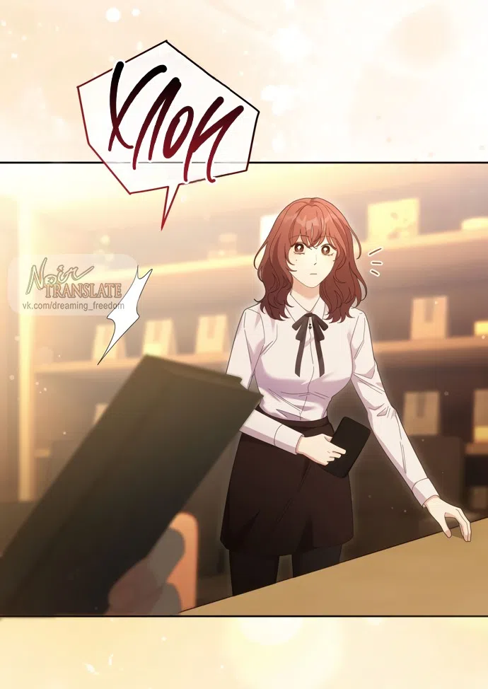 Страница 56 главы 16 манги Башня грёз и бессонная бабочка / The Dream Brothel and the Sleepless Butterfly