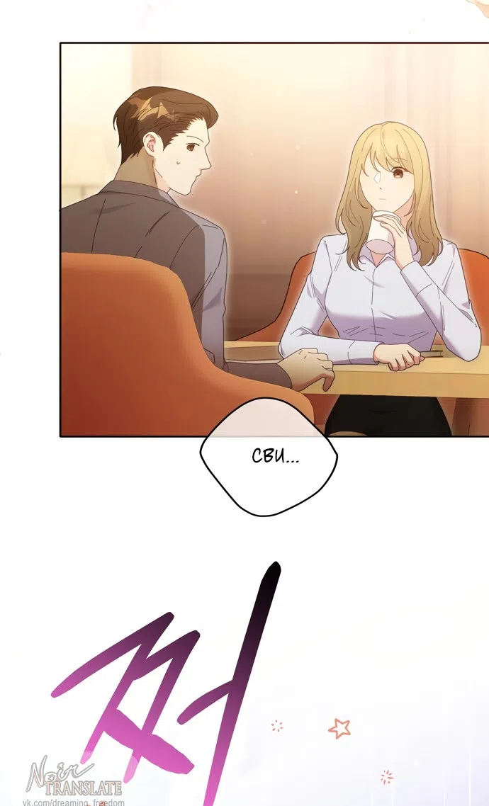 Страница 62 главы 16 манги Башня грёз и бессонная бабочка / The Dream Brothel and the Sleepless Butterfly