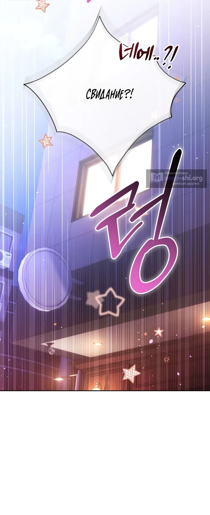 Страница 63 главы 16 манги Башня грёз и бессонная бабочка / The Dream Brothel and the Sleepless Butterfly