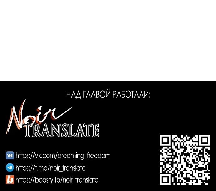 Страница 64 главы 16 манги Башня грёз и бессонная бабочка / The Dream Brothel and the Sleepless Butterfly