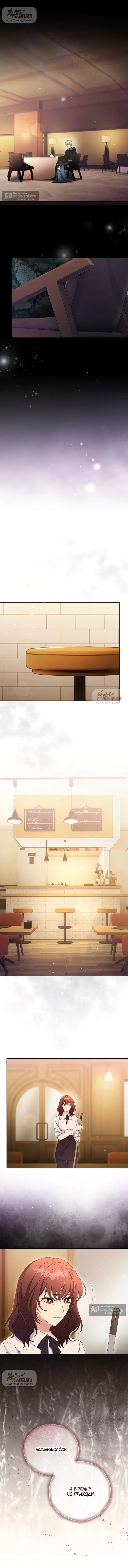 Страница 7 главы 11 манги Башня грёз и бессонная бабочка / The Dream Brothel and the Sleepless Butterfly